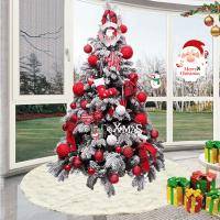 Christmas Rabbit Fur Texture Embroidered Sequin Tree Skirt