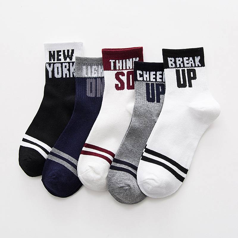 Men's Pattern Cotton Stretch Socks Set Of 10 Each Color 2 Pairs