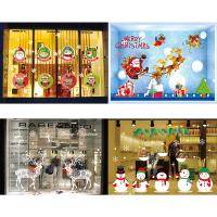4 Sheets Christmas Snowflake Window Cling Stickers for Glass