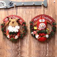 9.8x9.8 Inch Christmas Doll Garland Ornament Set Of 2