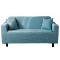Diamond Lattice Jacquard Solid Color  Sofa Cover 1-Piece Soft Furniture Protector Suitable For Any Sofa With Notches